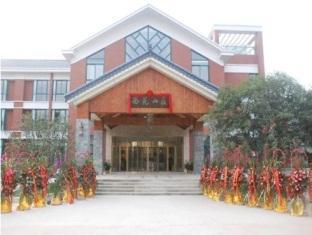 Wuxi Xiyuan Hotel Exteriér fotografie